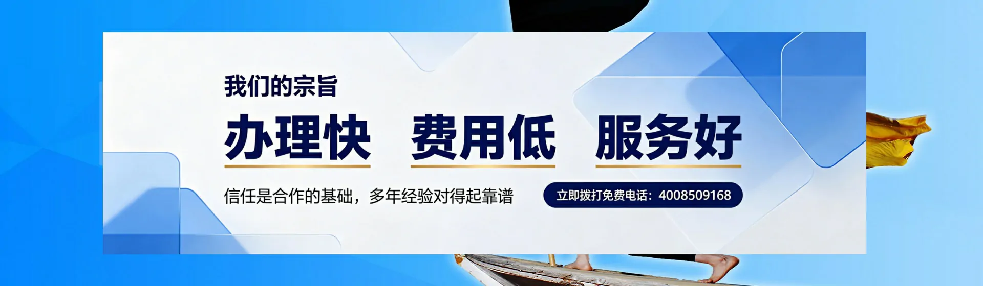 扬州分站首页横幅