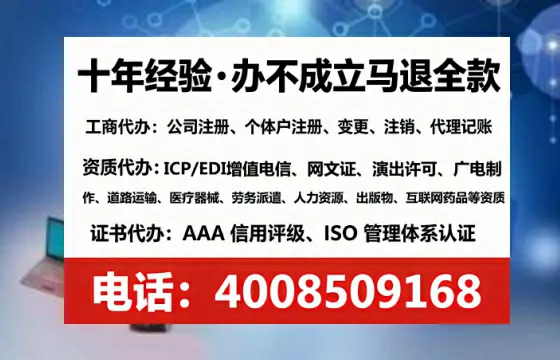 扬州个体户注销全流程详解:从准备到完成的完整经验分享