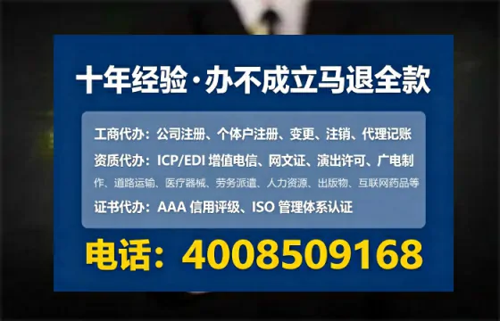 扬州办理ICP<a href='https://www.tataigu.com/ '>增值电信许可证</a>的必要性、办理流程与专业服务优势