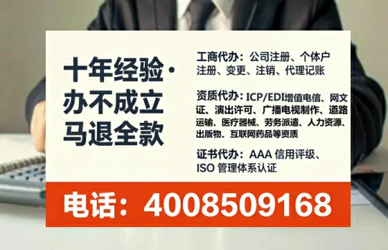 扬州办理<a href='https://www.tataigu.com/ '>劳务派遣许可证</a>的用处、流程与避坑指南