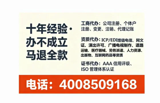 扬州办理<a href='https://www.tataigu.com/ '>人力资源许可证</a>的实用价值、全流程解析与避坑指南