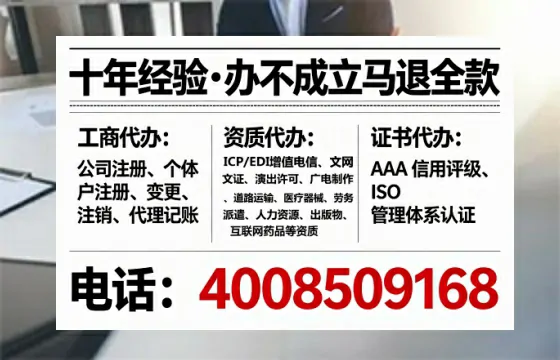 扬州办理<a href='https://www.tataigu.com/ '>互联网药品许可证</a>:真实经历分享与实用指南