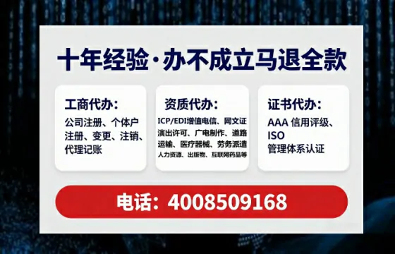 扬州办理<a href='https://www.tataigu.com/ '>网络文化经营许可证</a>的实用指南:从申请到落地的全流程亲历分享