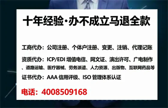 扬州个体户注销全流程详解:从准备到完成的完整经验分享