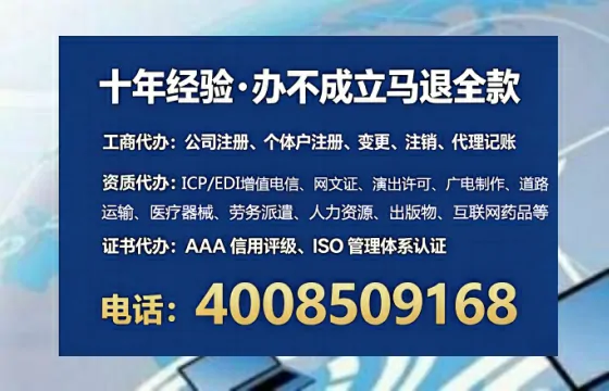 扬州<a href='https://www.tataigu.com/ '>药品经营许可证</a>办理全攻略:我的亲身经历与深度分享