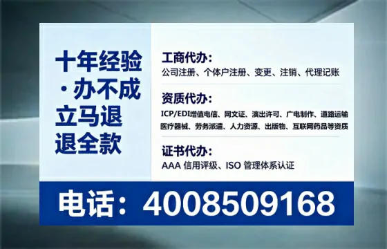 扬州办理<a href='https://www.tataigu.com/ '>劳务派遣许可证</a>的用处、流程与避坑指南