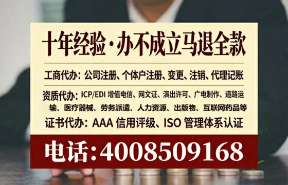 扬州<a href='https://www.tataigu.com/ '>培训机构办学许可证</a>办理全攻略:我的亲身经历与实用建议