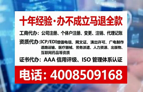 扬州<a href='https://www.tataigu.com/ '>拍卖许可证</a>办理全攻略:从业者的实用经验分享