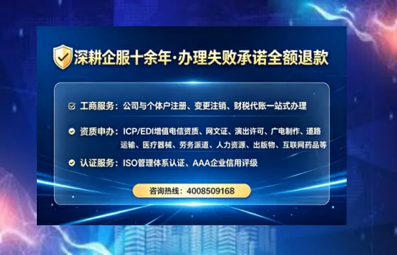 扬州办理<a href='https://www.tataigu.com/ '>人力资源许可证</a>的实用价值、全流程解析与避坑指南