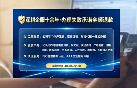 扬州办理<a href='https://www.tataigu.com/ '>网络文化经营许可证</a>的实用指南:从申请到落地的全流程亲历分享