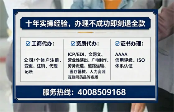 扬州办理<a href='https://www.tataigu.com/ '>道路运输许可证</a>的实用价值、全流程解析与避坑指南