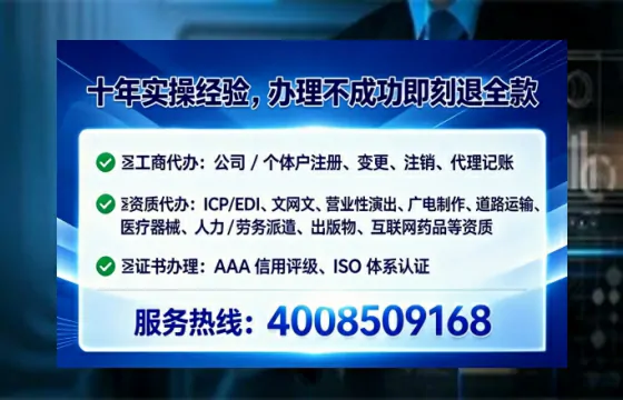 扬州广播电视节目制作许可证办理全攻略:我的亲身经历与实用建议