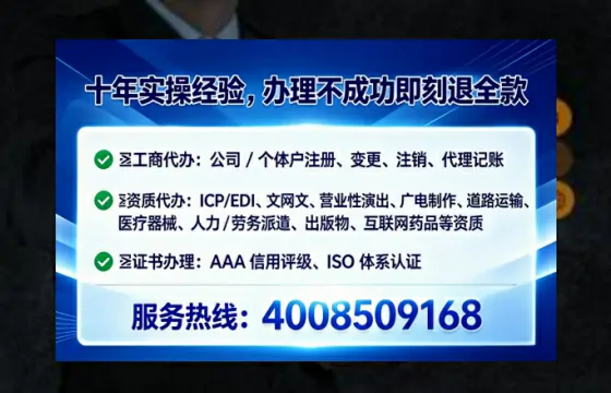 扬州<a href='https://www.tataigu.com/ '>药品经营许可证</a>办理全攻略:我的亲身经历与深度分享