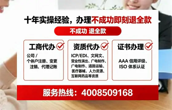 扬州办理<a href='https://www.tataigu.com/ '>道路运输许可证</a>的实用价值、全流程解析与避坑指南