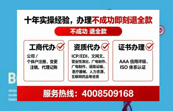 扬州办理SP、IDC、ISP、CDN、呼叫中心、VPN电信经营许可证的全攻略:我的亲身经历与深度分享
