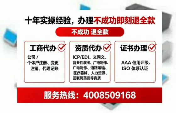扬州广播电视节目制作许可证办理全攻略:我的亲身经历与实用建议