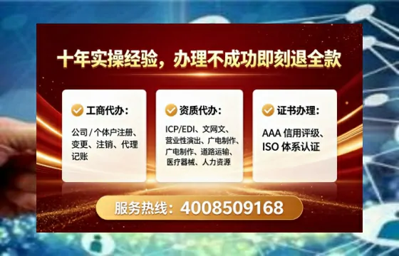 扬州<a href='https://www.tataigu.com/ '>培训机构办学许可证</a>办理全攻略:我的亲身经历与实用建议