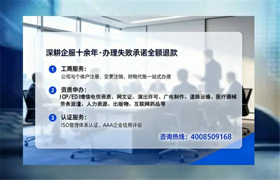 扬州办理ICP<a href='https://www.tataigu.com/ '>增值电信许可证</a>的必要性、办理流程与专业服务优势