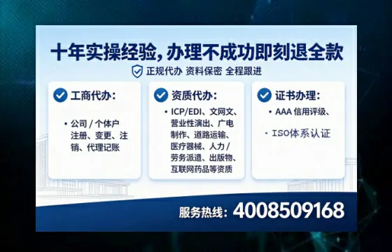 扬州办理SP、IDC、ISP、CDN、呼叫中心、VPN电信经营许可证的全攻略:我的亲身经历与深度分享