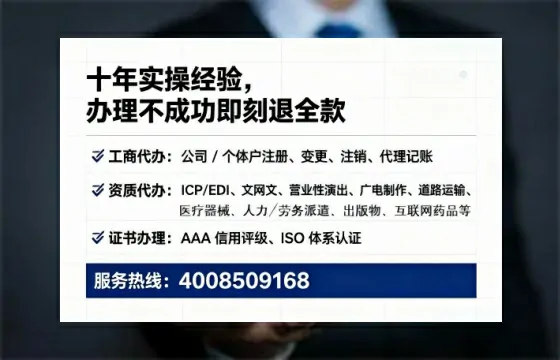 扬州<a href='https://www.tataigu.com/ '>公司注册</a>全流程详解:从零开始的实战经验分享